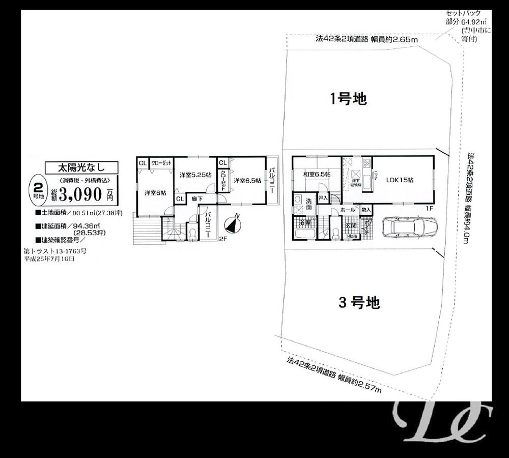 Floor plan. (No. 2 locations), Price 30,900,000 yen, 4LDK, Land area 90.51 sq m , Building area 94.36 sq m
