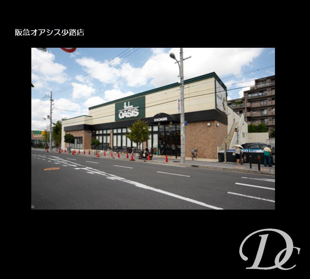 Supermarket. 715m to Hankyu Oasis Toyonaka Shoji shop