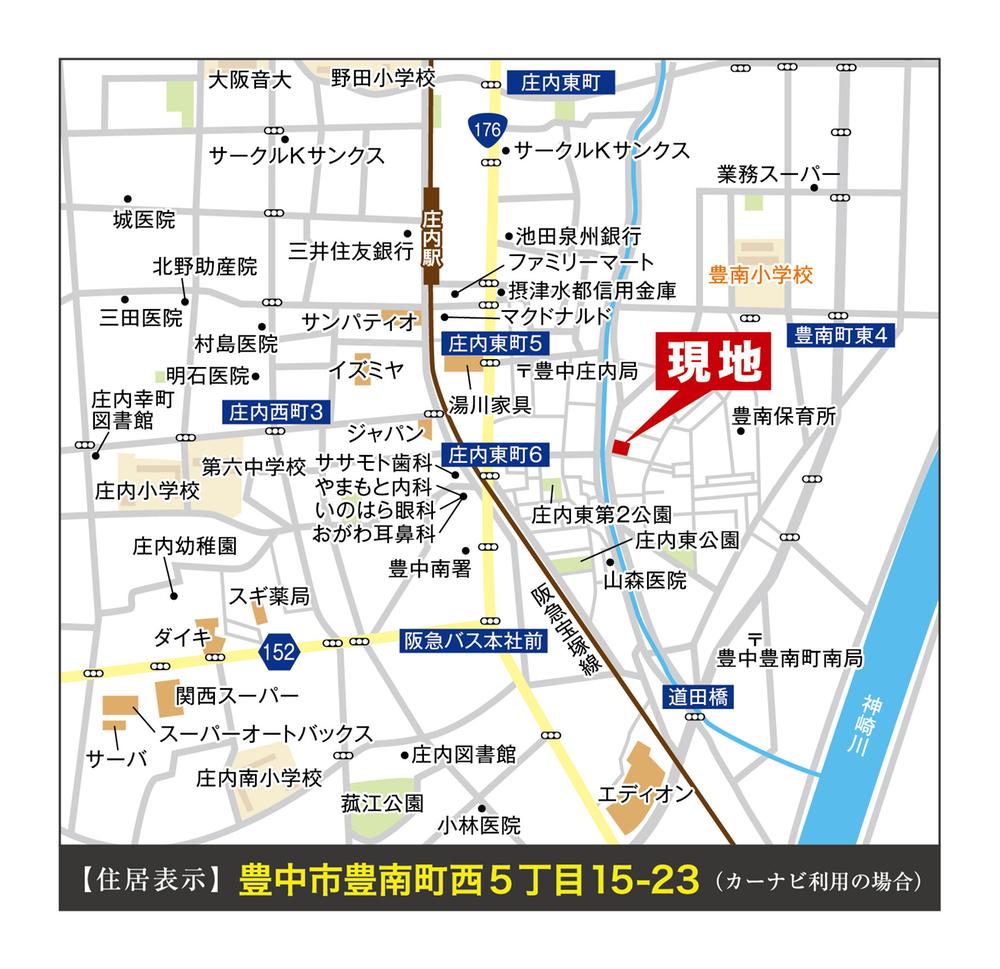 Local guide map. Hankyu Takarazuka Line "Shonai" 8-minute walk from the station. Local neighborhood is neither tall building, Worthy of the concept of "Sunny", Bright town was born.