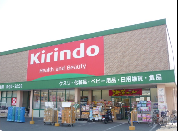 Dorakkusutoa. Kirindo Ozone shop 507m until (drugstore)
