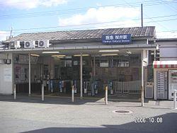 station. 1120m until Sakurai Station