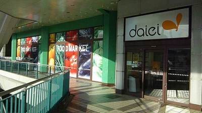 Supermarket. 735m to Daiei (super)