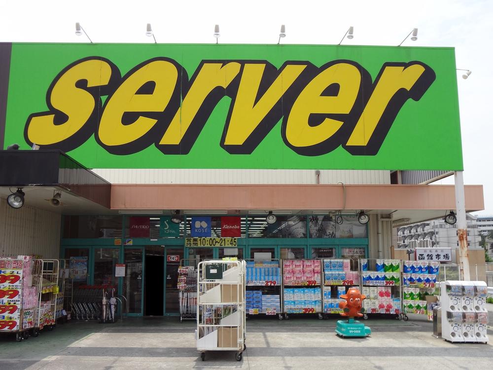 Drug store. Drugstore until the server Amagasaki Higashiten 438m