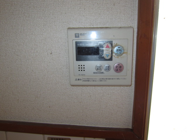 Other Equipment