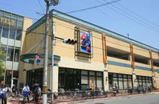 Supermarket. 384m to Super Maruyasu Higashitoyonaka shop