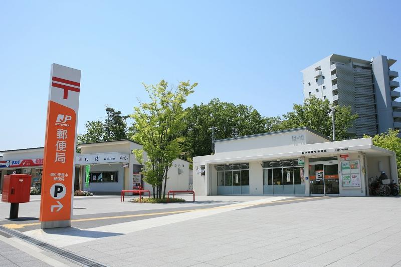 post office. Toyonaka Higashitoyonaka 406m to the post office