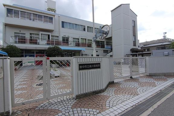 kindergarten ・ Nursery. 230m until Takagawa nursery