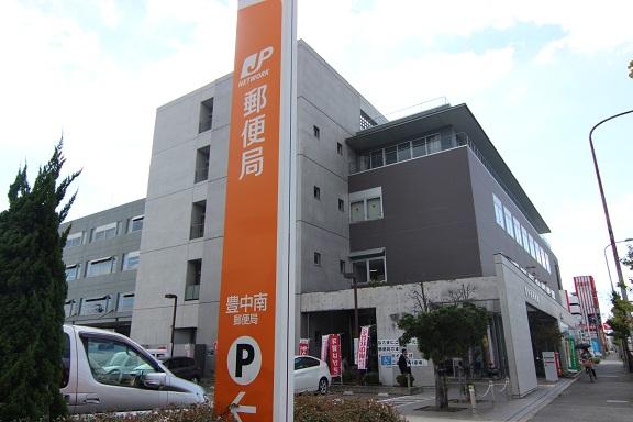 post office. 540m to Toyonaka Minami Post Office