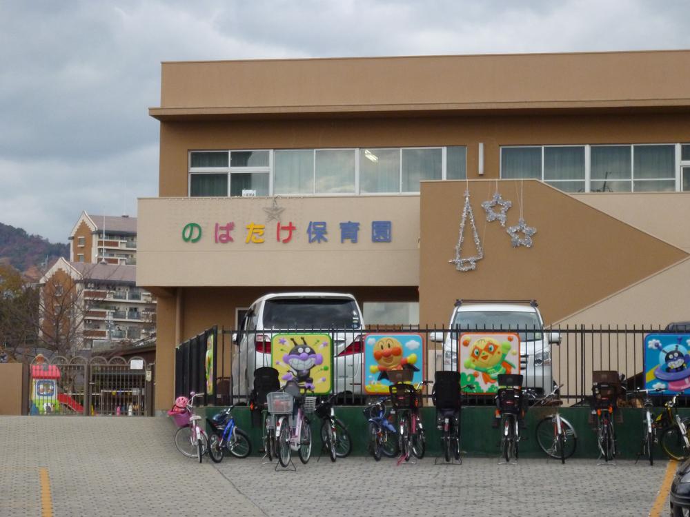 Other. Local (12 May 2013) Shooting