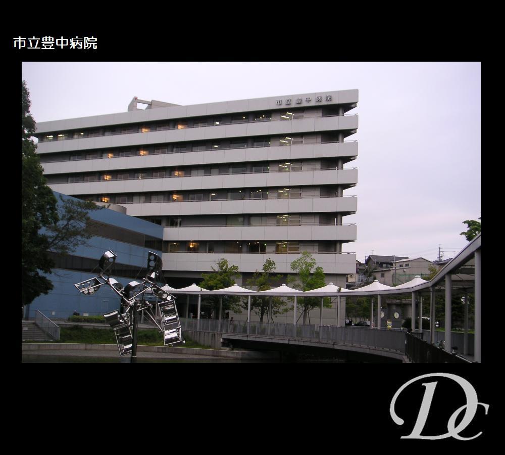 Hospital. Municipal Toyonaka to the hospital 1358m