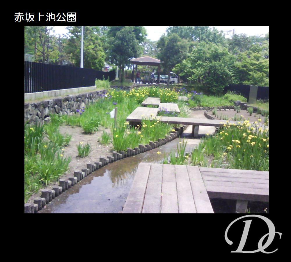 park. 243m to Akasaka upper reservoir park