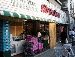 Supermarket. Van ・ 184m until the veil parkland store (Super)
