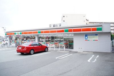 Convenience store. 260m to the Circle K (convenience store)