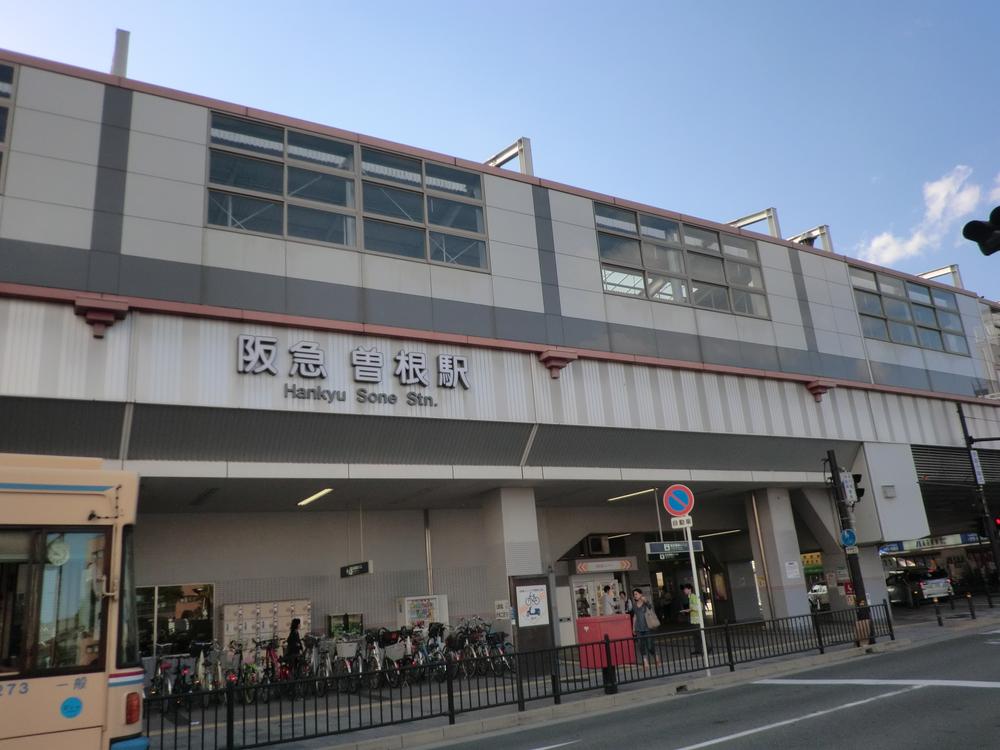 station. 1360m to Hankyu Sone Station