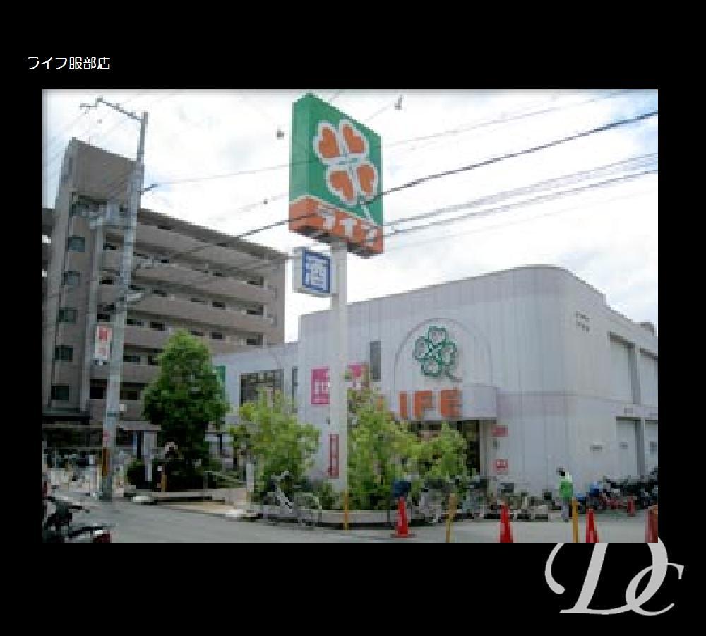 Supermarket. Until Life Hattori shop 665m