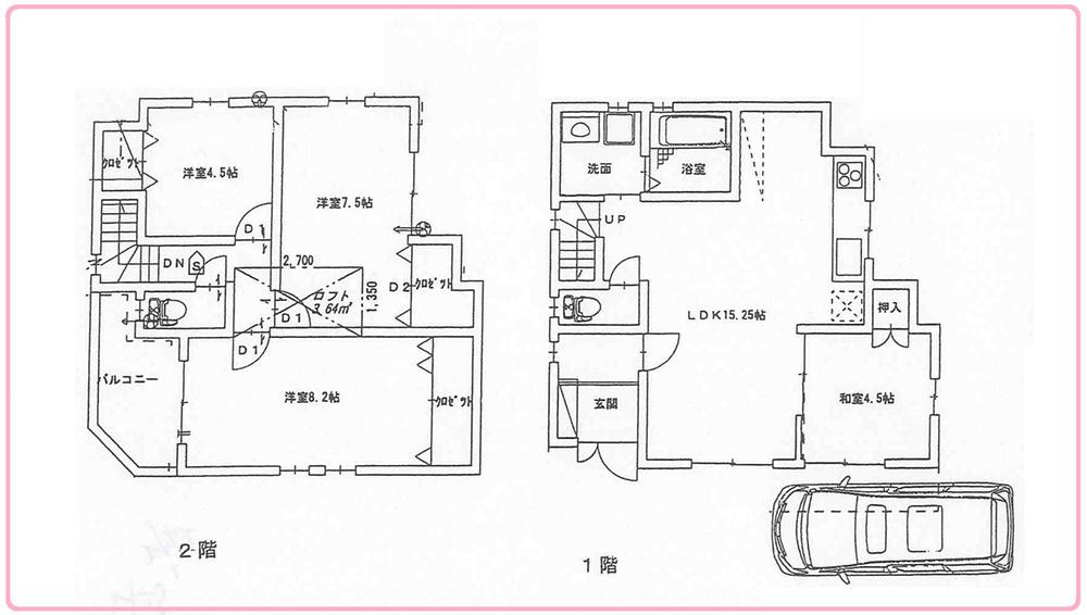 Floor plan. 36 million yen, 4LDK, Land area 99.04 sq m , Building area 93.14 sq m already completed It is possible your preview. There is each room storage, Also it comes with loft.