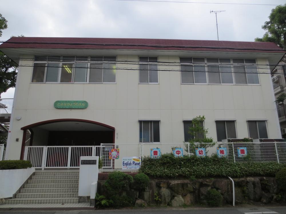 kindergarten ・ Nursery. Toyonaka 754m to culture kindergarten