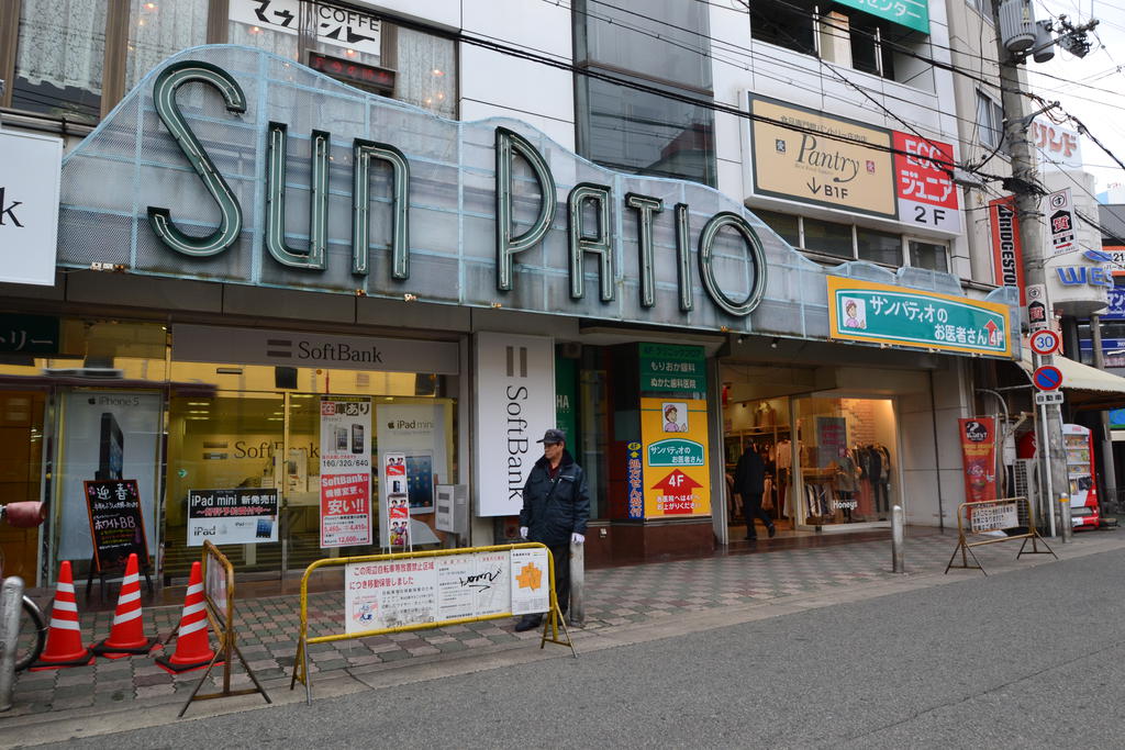 Shopping centre. 311m to San patio (shopping center)