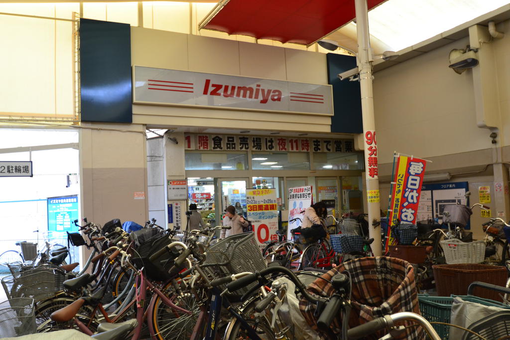 Supermarket. Izumiya Shonai store up to (super) 158m