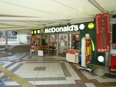 Supermarket. 850m to Daiei (super)