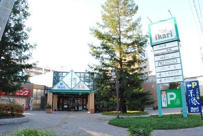 Supermarket. 540m to anchor Super (Super)