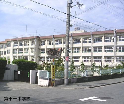 Junior high school. Eleventh Middle School