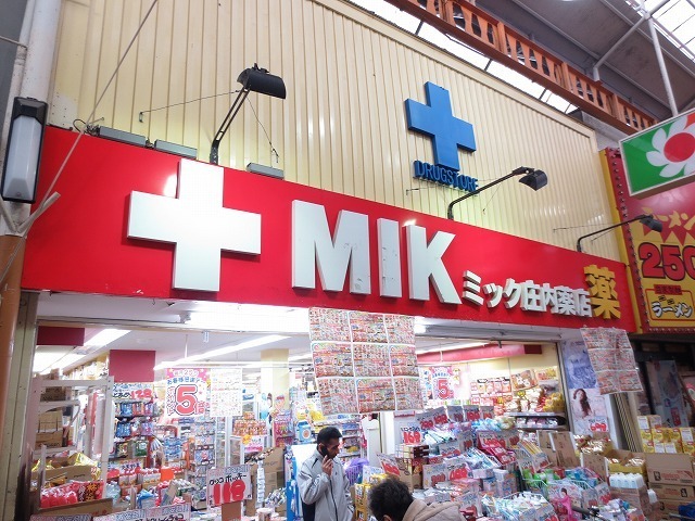 Dorakkusutoa. MIK 483m until (drugstore)