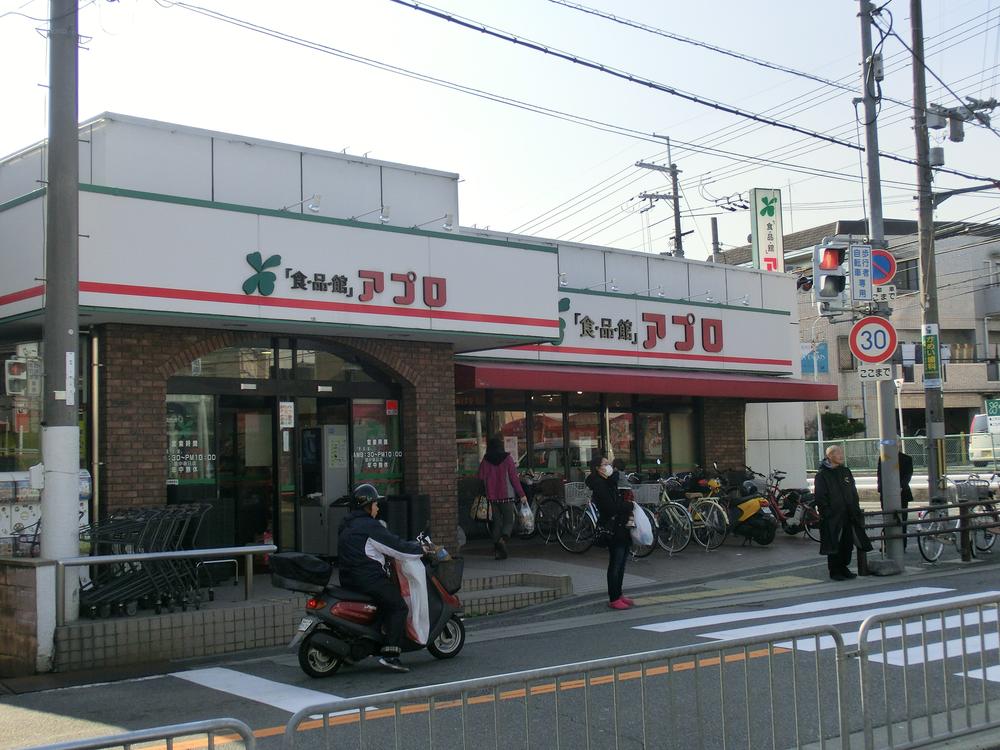 Supermarket. Food Pavilion 800m to Appro