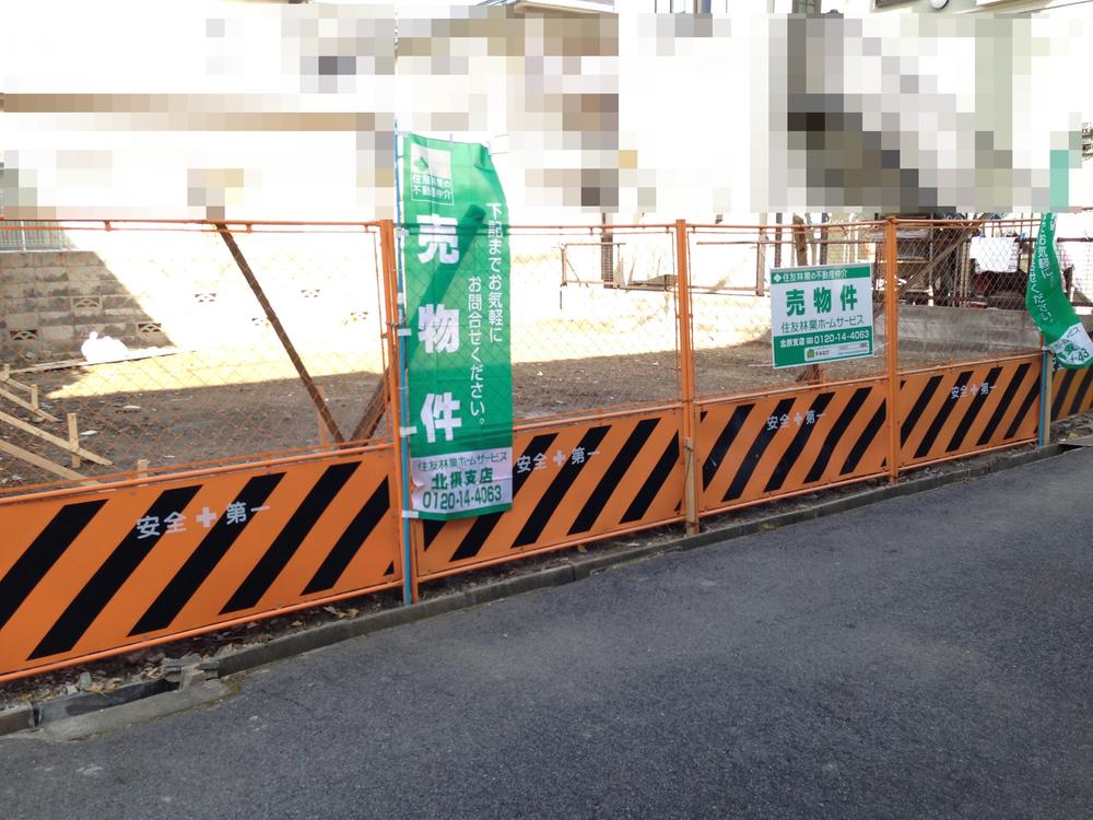 Local land photo. Earth (12 May 2013) Shooting