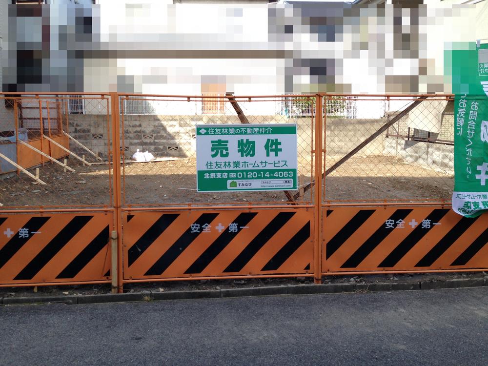 Local land photo. Local (12 May 2013) Shooting