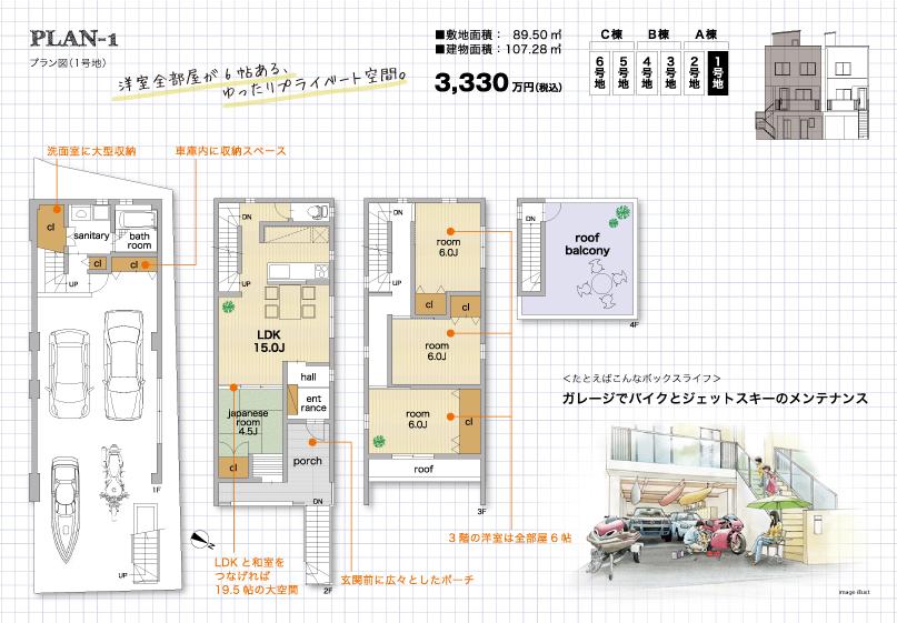 Floor plan. (No. 1 point), Price 33,300,000 yen, 4LDK, Land area 89.5 sq m , Building area 107.28 sq m