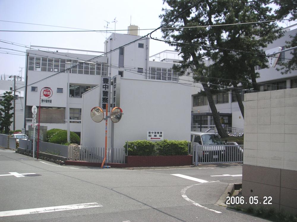 Police station ・ Police box. Toyonaka 772m to police station
