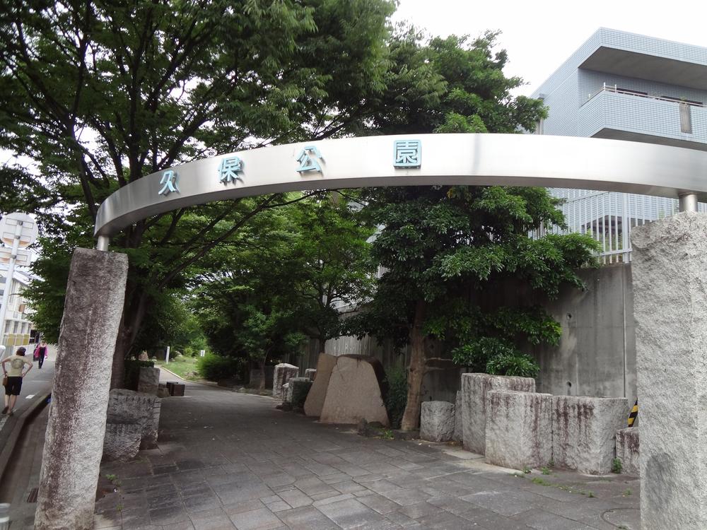 park. 923m to Kubo park