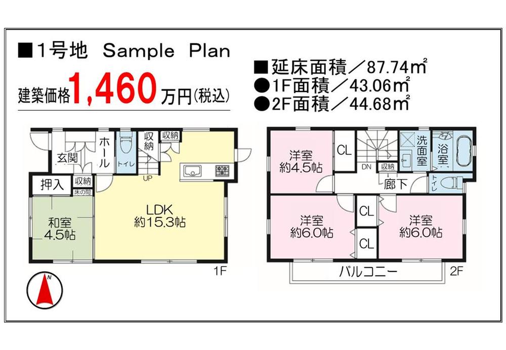 Other building plan example. No. 1 destination reference plan