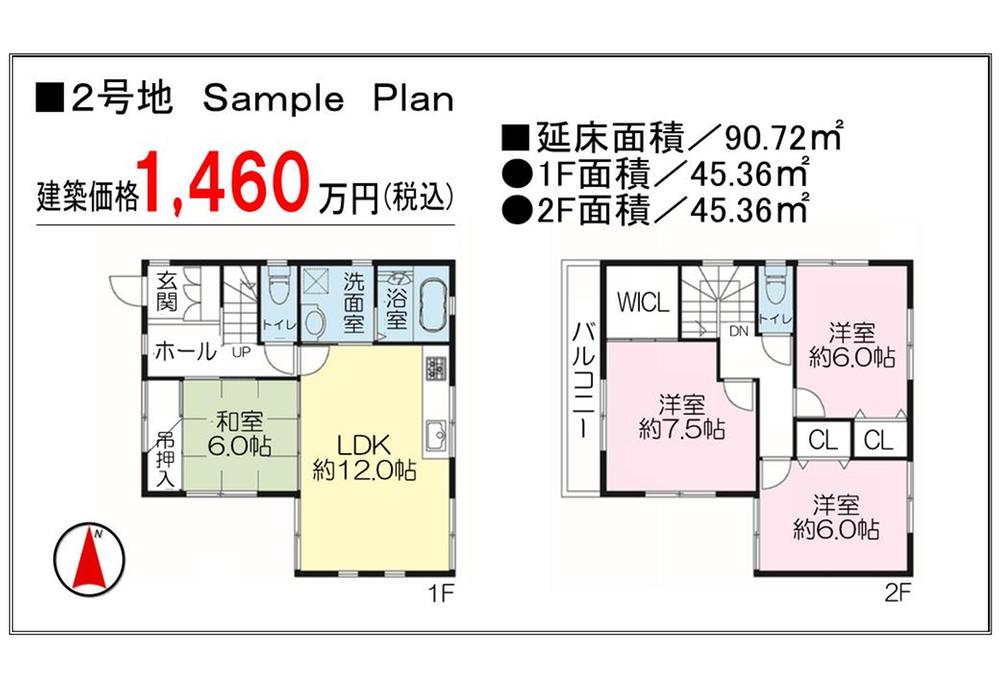 Other building plan example. No. 2 destination reference plan