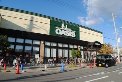 Supermarket. 300m to Hankyu Oasis (super)