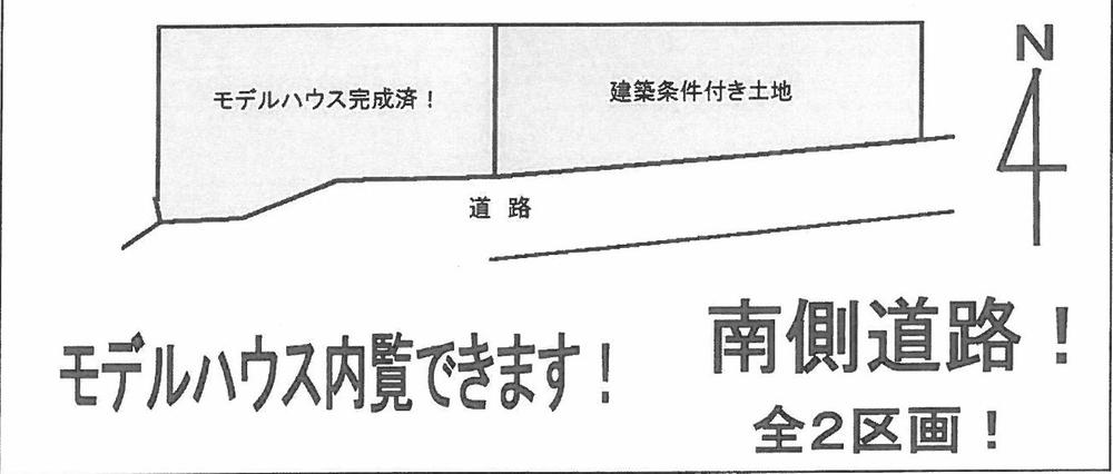 The entire compartment Figure. Compartment figure