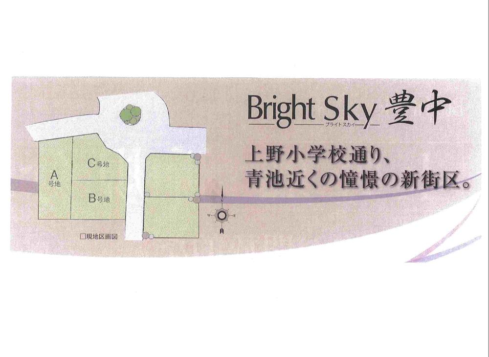 The entire compartment Figure. Quiet and calm residential area of the old. Trees accompanied by a color of the four seasons, It creates a living environment with moisture.