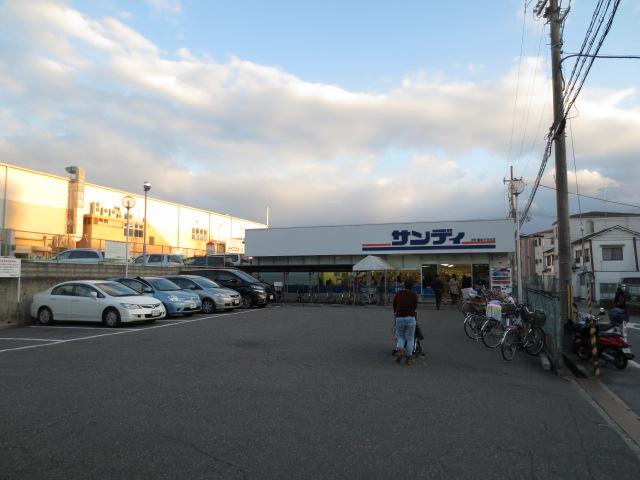 Supermarket. 100m to Super Sandy