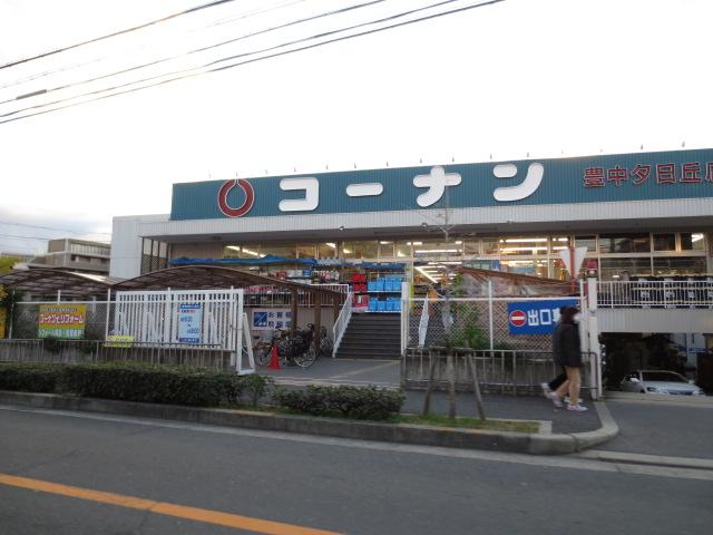 Home center. Konan up to 100m