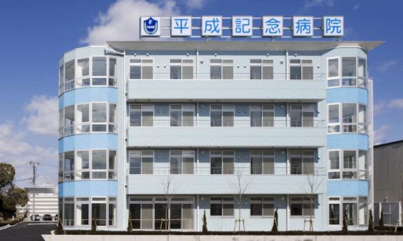 Hospital. 1030m until the medical corporation Toyonaka Heisei Board Toyonaka Heisei hospital