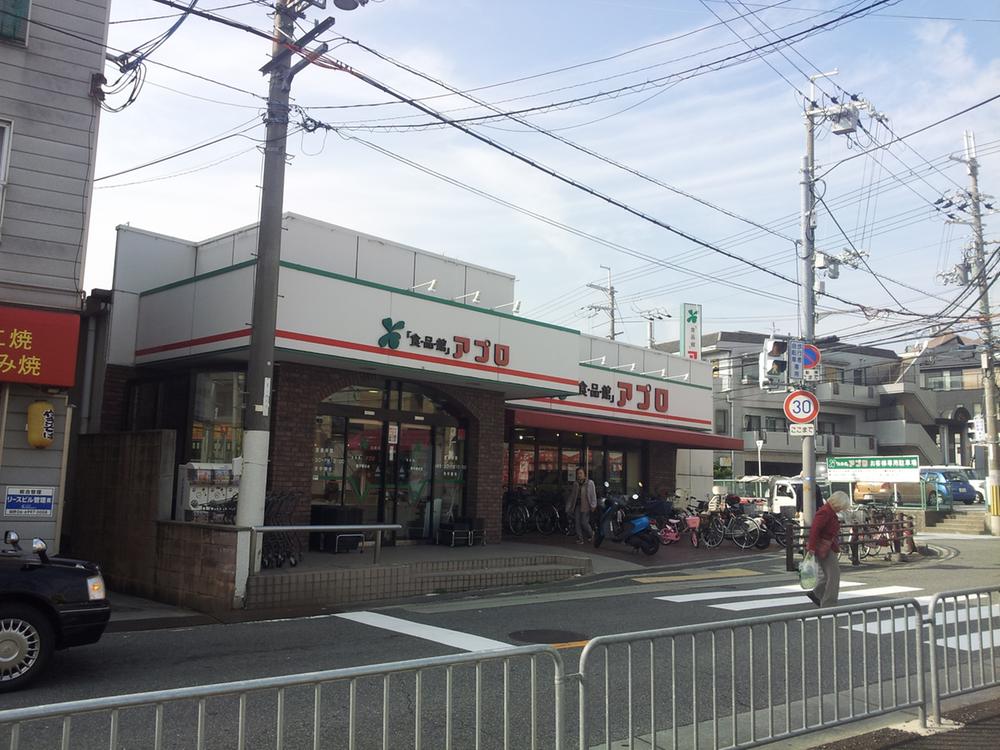 Supermarket. Food Pavilion Appro There is also a cedar pharmacy to 350m road opposite to Toyonaka Kasuga shop