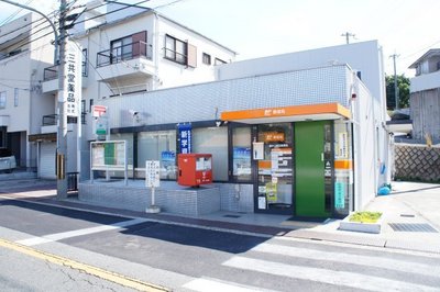 post office. 453m to the post office (post office)