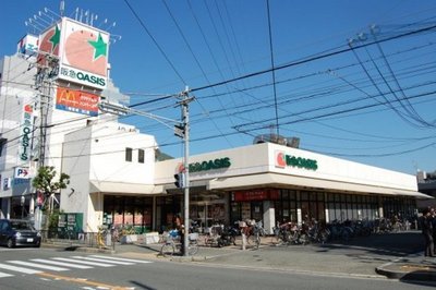 Supermarket. 270m to Hankyu Oasis (super)