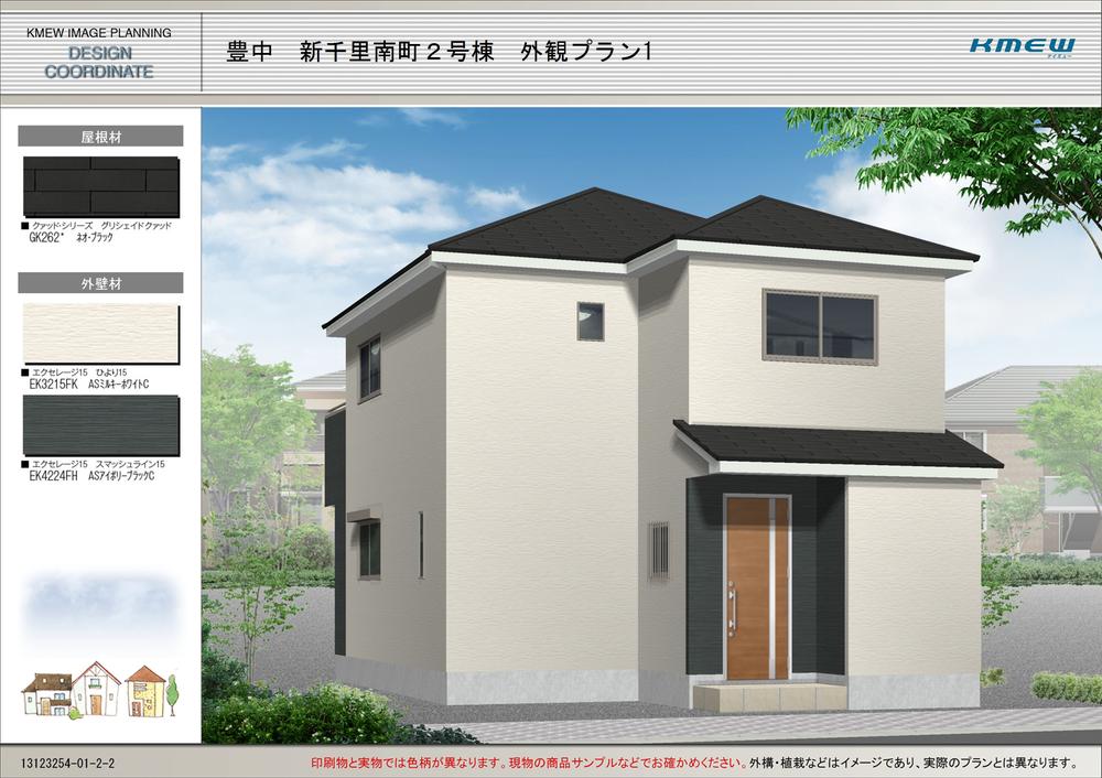 Rendering (appearance). (Building 2) Rendering