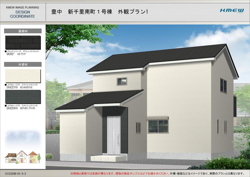 Rendering (appearance). (1 Building) Rendering