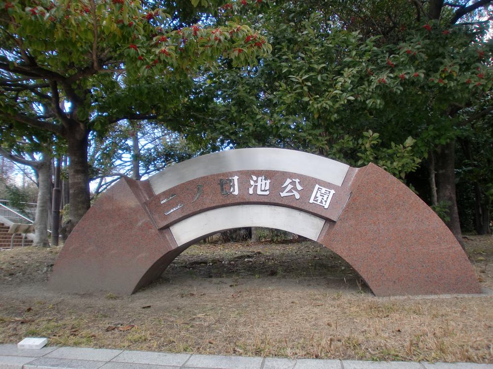 Other. Two Roh Setsuchi park