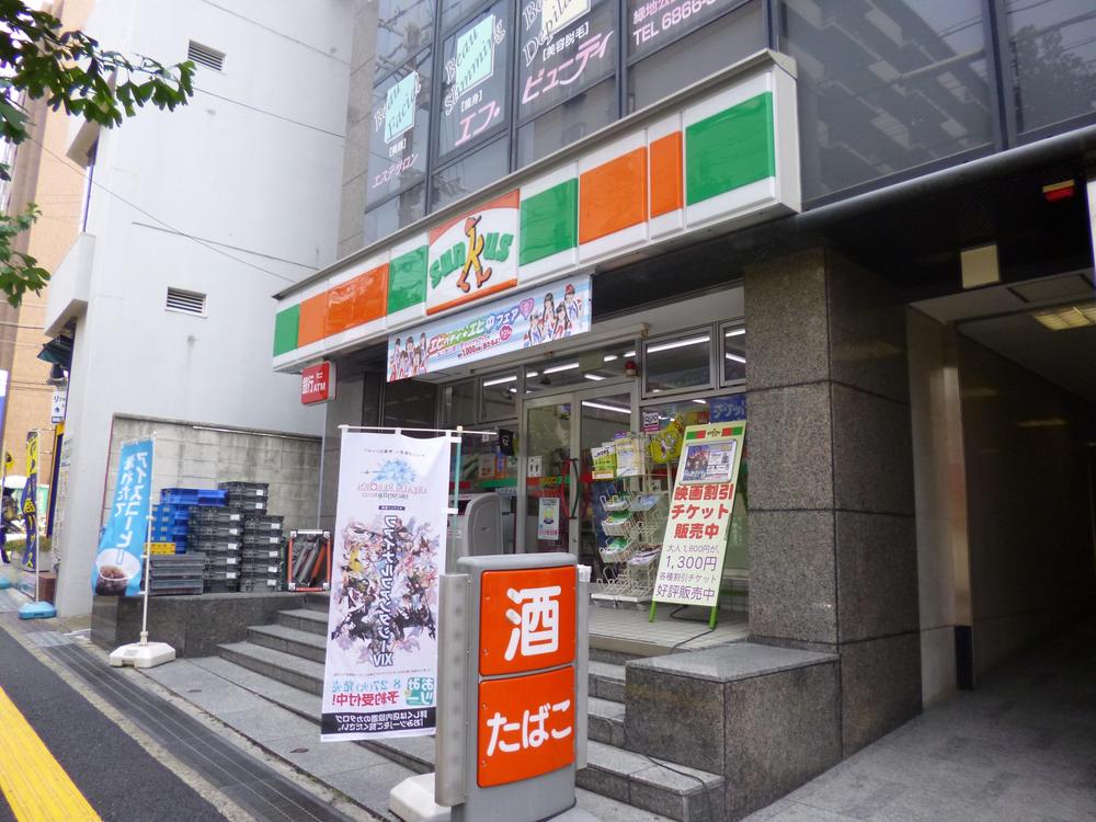 Convenience store. 94m to Sunkus parkland Station shop