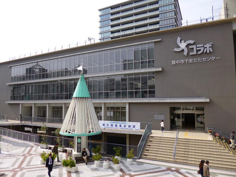 Government office. Toyonaka City Hall 992m to new Chisato branch