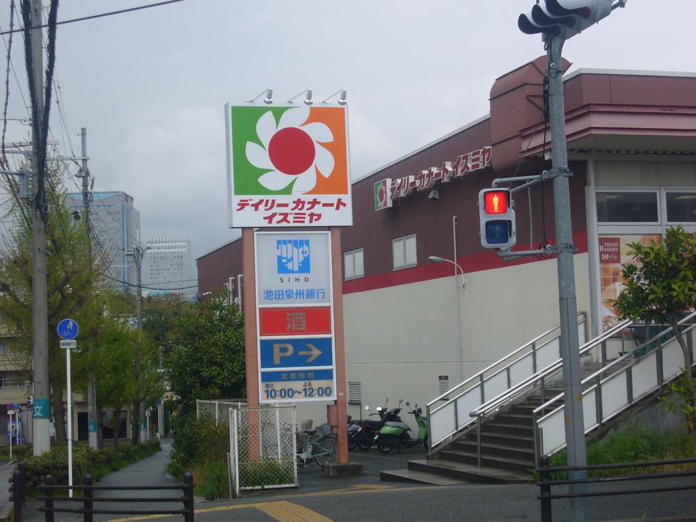 Other. Daily qanat Izumiya a 5-minute walk